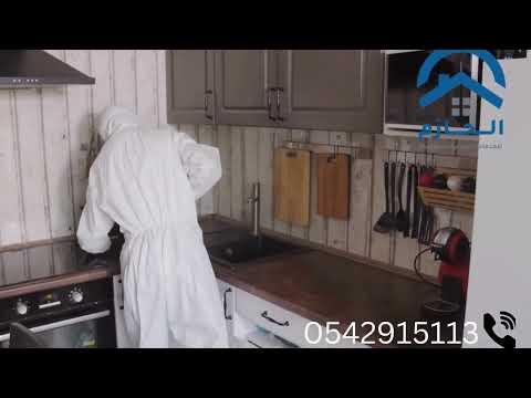 شركة مكافحة حشرات بحى العليا بالرياض_0542915113_الحازم كلين لحصول على اعلى الخصومات لدينا خصومات 44%