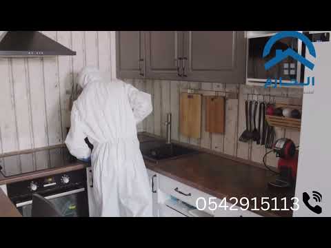 شركة مكافحة حشرات بالرياض _ 0542915113 _ خدمة مكافحة حشرات ممتازة وعاليةمكافحة حشرات على اعلى مستوى